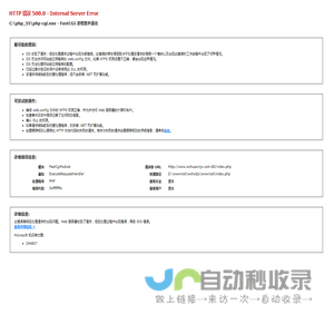 无锡华新达机械制造有限公司