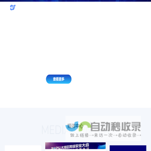 云达信息技术有限公司