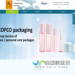 COPCO CHINA