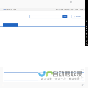 建材_装修_劳务_成都建工网_四川冠品信网络科技有限公司