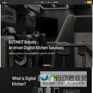 BOTINKIT | Robot in Kitchen | 不停科技