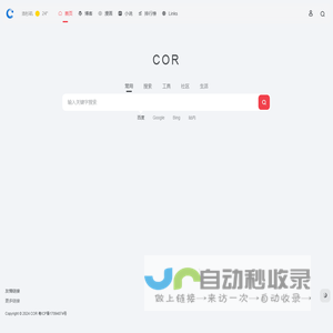 COR|COR.COM.CN