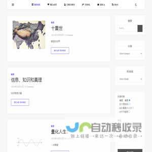 顶尖研发 bestcoder 顶尖研发/顶级研发- bestcoder best coder in the world 顶尖研发 bestcoder