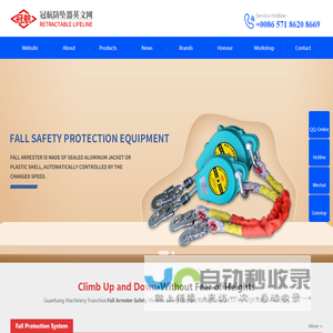 Safety Protection Fall Arrest System-China GuanHang Safe Lifelines Factory