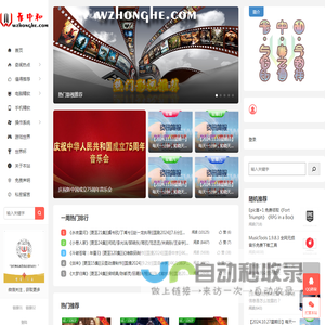 无中和s 博客 - wzhonghe.com