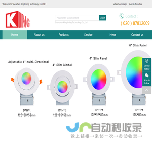 Shenzhen Kingliming Technology Co.,Ltd