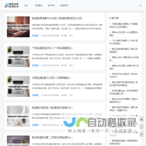 信阳盘古网络科技有限公司 - 信阳盘古网络科技有限公司