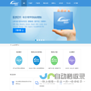 杭州普源软件有限公司-普源官网-跨境电商ERP(ebay,amazon,aliexpress,wish,dhgate,1688,magento,zencart...)