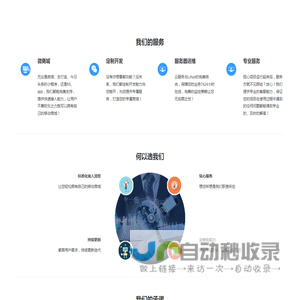 杭州数秀科技有限公司