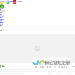 雅昌艺术网:传艺术之美-权威艺术门户网站