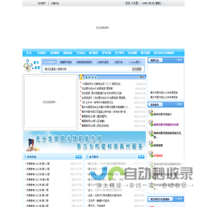 禹州市图书馆--禹州，图书馆