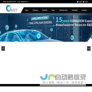 Chengdu ACT technology Co.,Ltd.