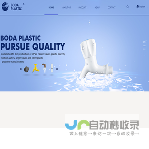 Home-Yuhuan Boda Plastic Industry Co., LTD.