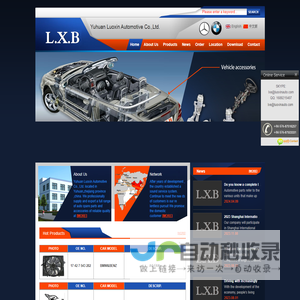 Yuhuan Luoxin Automotive Co.,Ltd.