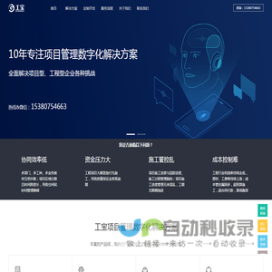 南京软件开发|南京系统开发|ERP|MES|项目管理|进销存|OA|CRM-江苏本地管理系统开发公司