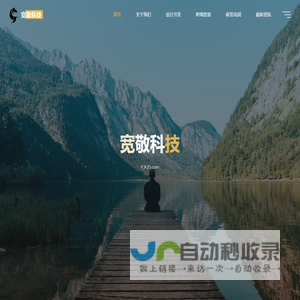 宽敬科技 – KJKJO.com