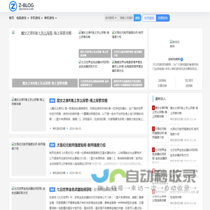 IG100-电脑、手机、单机游戏，包含攻略、知识、技巧等游戏解析-游戏攻略网