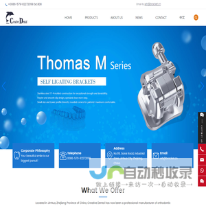 Jinhua Chuangxin Medical Device Technology Co., Ltd_Production and sales