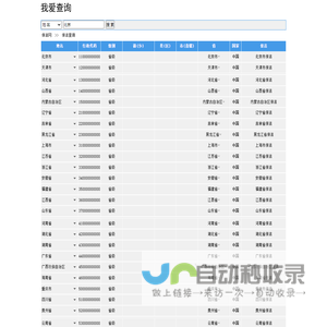 北京保洁,上海保洁,广州保洁,深圳保洁_保洁网