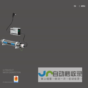 Aqualight Water Disinfection