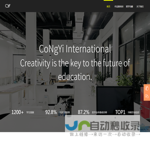 CoNgYi Education 枞逸国际教育 | CoNgYi Education-专注于平面设计、服装设计、产品设计、建筑景观、室内设计、动画影视作品集辅导_英国美国加拿大欧洲澳洲多国设计留学申请