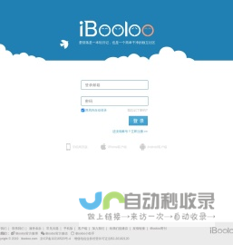 iBooloo(爱部落) - 生活需要记录，每个人都是生活的艺术家