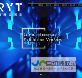 企业展厅设计装修-博物馆设计施工-数字展馆设计-展馆设计公司-深圳如雅堂