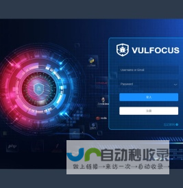 Vulfocus 漏洞威胁分析平台