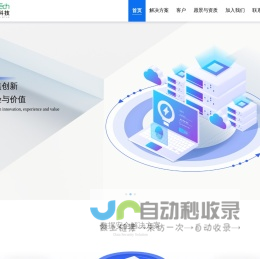 QR-tech | 启睿科技 | QR Tech