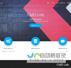 CMD Lab – 计算新材料设计实验室