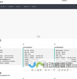 福州烹兰科技有限公司