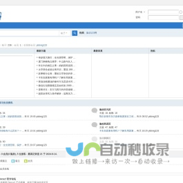 逸动123网 - 智能科技与生活资讯平台