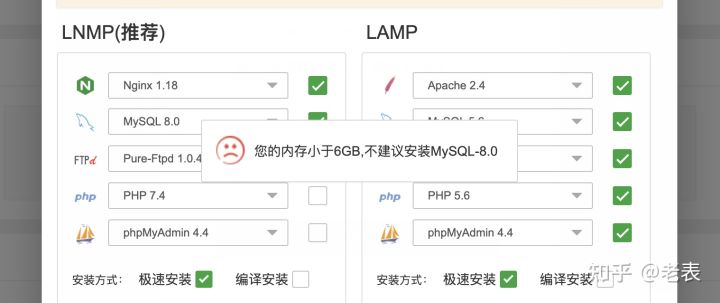 图片[6]-Linux里的“宝塔”，真正的宝塔！详细教程-宝塔知识库论坛-操作系统-久趣源码交流论坛