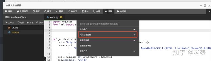 图片[32]-Linux里的“宝塔”，真正的宝塔！详细教程-宝塔知识库论坛-操作系统-久趣源码交流论坛